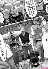 Shibire Hitsuji Kansen Sodom
