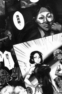 Homemade Kansen Sodom