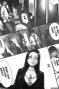 Homemade Kansen Sodom