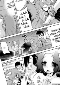 Kemokko Dobutsuen! 1-4