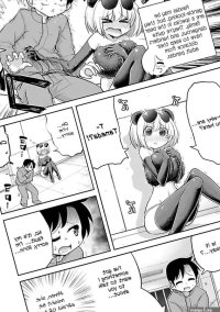 Kemokko Dobutsuen!