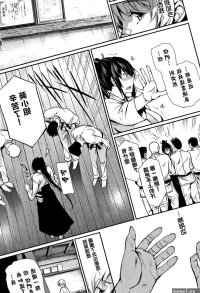 Read Kimi Omou Koi