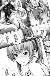 Kimi Omou Koi