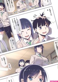 Kimi wa yasashiku Netorareru 2 Full Colour Ban