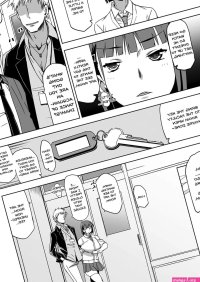Reading Kimi wa Yasashiku Netorareru 2 Page 8 of 32 by Hg Chagawa