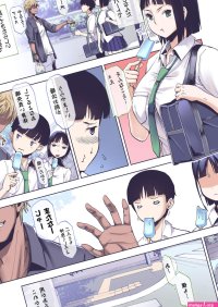 Kimi wa yasashiku Netorareru Full Colour Ban
