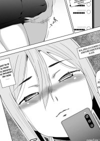 Hentai Y NTR KIMI WA YASASHIKU NETORARERU Hentai Y NTR KIMI WA YASASHIKU NETORARERU Page 174