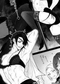 OKT! Herahera Kinky Showtime
