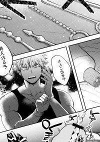 Kiribaku Kiribaku Lewd Book La Mode 2