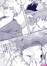 Tsukiattenai KiriBaku ga Doukyo Suru Hanashi