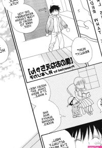Reading Boku no Onee-chan Page 1 of 21 by Inomoto Rikako