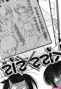 Kissxsis Chapter 012