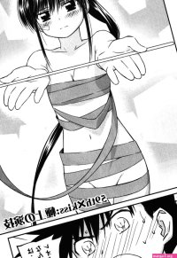 Kissxsis Chapter 059