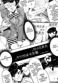 komi-san wa komyushou desu.