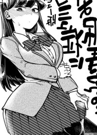 Shichimen Soka Sexyturkey Preview Ban Komyu-sh ni Oshiri Ijirareru Hon Komi-san wa Komyushou desu. Digital nhentai: hentai doujinshi and manga