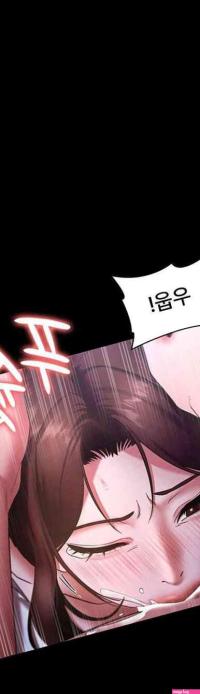 The Chairmans Wife Raw Manhwa