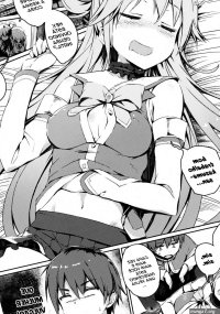 KonoSuba Hentai: As Provocaçes De Uma Deusa