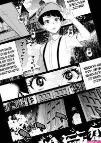Inshikan Futago Jukujo to Himerareta Gishiki