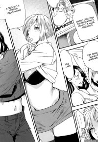 Read Ooshima Ryou JukuCos