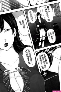 Hot Jukujo Hitozuma Seikou Tanpenshuu Cumshot