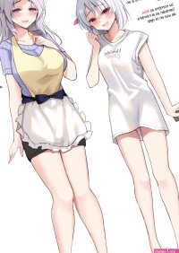 Mukai no Oyako