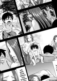 Stockings Lamia Onee-chan Ga Oshiete Ageru