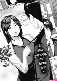 Nanao Yukiji Otto no Tame ni Dakaremasu