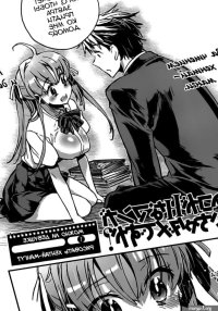-? Onnanoko ga H na Manga Egaicha Dame Desu ka?