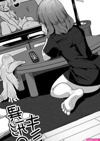 Igyo no Kimi to