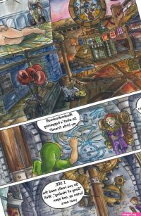 Legend Of Zelda Hentai Manga image 239206