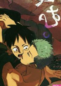 Hamu