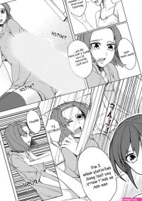 It was the big dick sister who slept with her small dick brothers girlfriend!