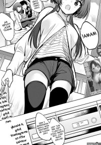 Mother Fuck Futari Dake No Heya