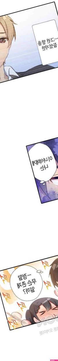 Read Living In A Fuck Room Raw Online Free Chapters