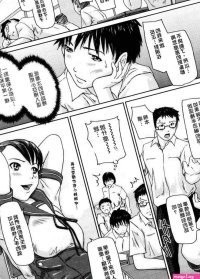 Love selection hentai