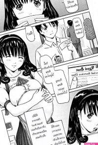 View post of lovetin123 In Love Selection Ch.7 Favorite Menu