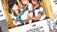 Lucky Dosukebe! Kouhen