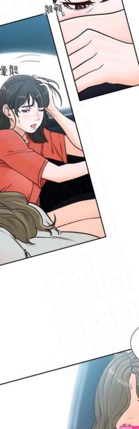 Lust Awakening Chapter 95
