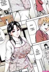 madre e hijo hentai