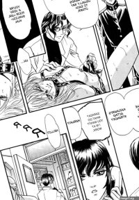 Sadistic Boy Vol.02