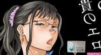 Aneki no Ero Aka Mitsuketara Incest Manga to Have an Adult Movie