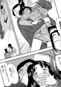Sleepy Comics on X: Chloroform scene I found in an adult manga. NSFW!!