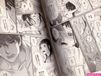 Job Change Adult Manga Animetal hentai UK