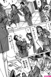 Ballbusting manga X: