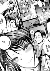 Ballbusting Niizuma San No Kojirase Ero Nikki Ch. 5 Leggings