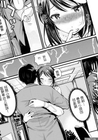 Ballbusting Niizuma San No Kojirase Ero Nikki Ch. 5 Leggings