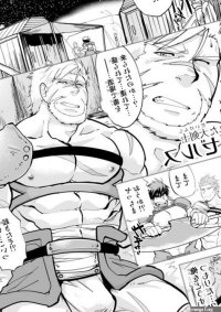 Youhei-tachi no Yoake by Terahige HigemoriGen JP Updated!