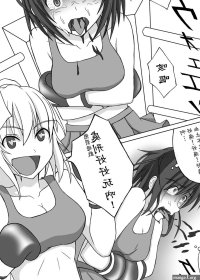 Belly Punch Punishment was interesting nhentai