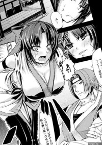 Sleepy Comics on X: Stomach punch KO. NSFW. Kinntarou Kankin Jusei File. sleepyAlert unconscious