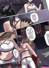 CYBER BELLY PUNCH